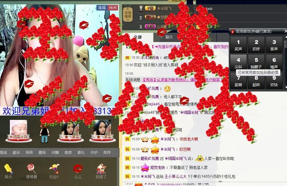 ㄣ王子ou♥的主播照片