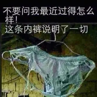 @水果@的主播照片