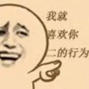 ☜烈焰☞潜龙腾渊☂