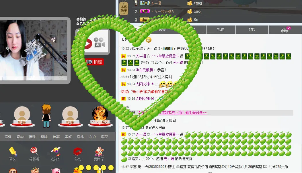 ︶ㄣ单眼皮晨晨ㄣ的主播照片