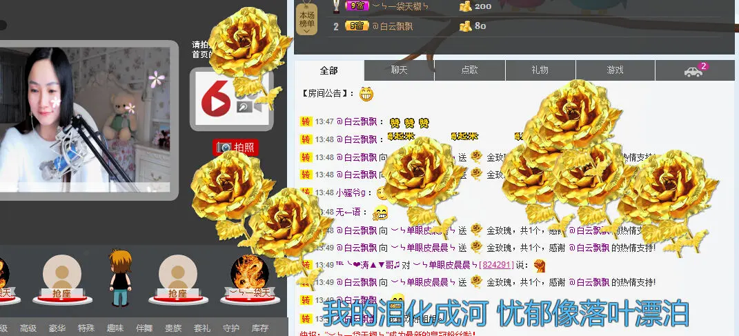 ︶ㄣ单眼皮晨晨ㄣ的主播照片