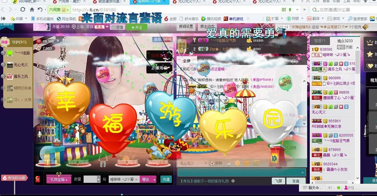 哇咔咔Laura的主播照片