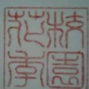 雪峰数字新时代
