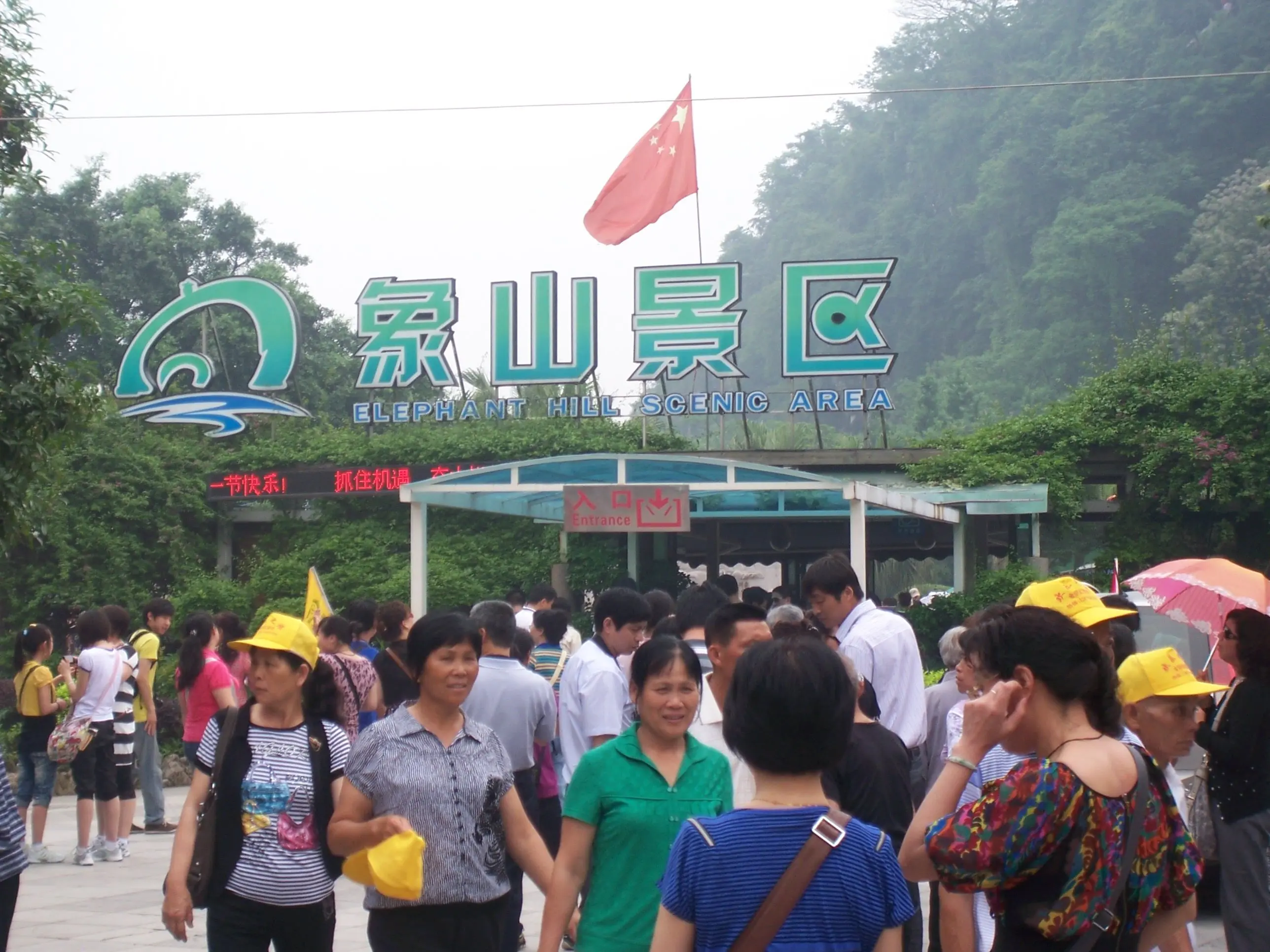 --小斌的主播照片