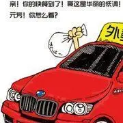 ღღღ360天送外卖