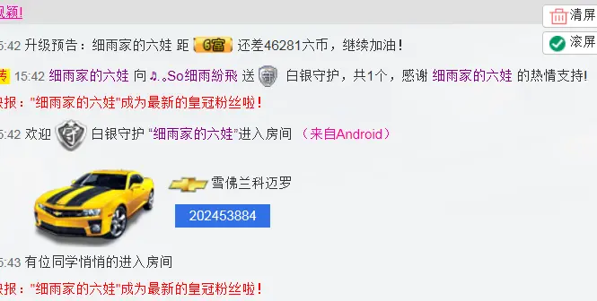 凉心168的主播照片