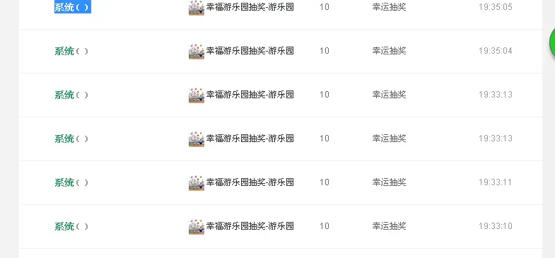 懂你情憾..的主播照片
