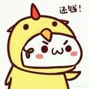 传说中成长