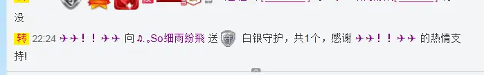 凉心168的主播照片