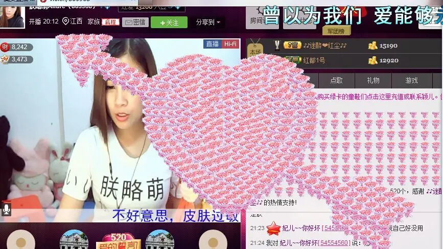 朕略萌年后直播的主播照片