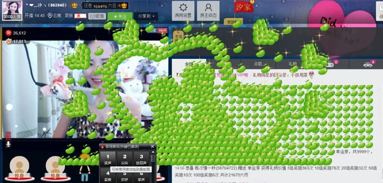 ✿汐汐ゞ的主播照片