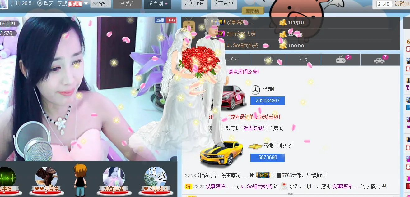 凉心168的主播照片