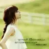 有《心》缘