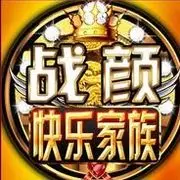 战天下丶为红颜