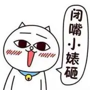 ☆*：.。哈尼﹌