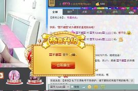 〓芳儿baby〓主播照片