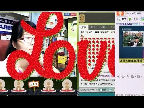 福建如情的主播照片