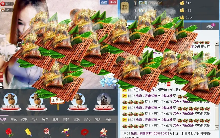 感冒停播一天的主播照片