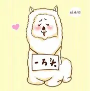 微信_5073878