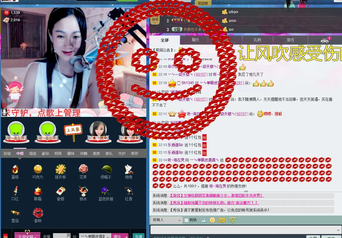 ︶ㄣ单眼皮晨晨ㄣ的主播照片