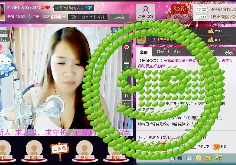 胖胖哒❤爱儿的主播照片
