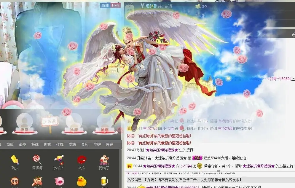 小^O柒的主播照片