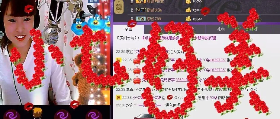 小^O柒的主播照片