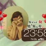 你是不是处我真不在乎