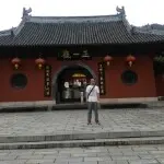 齐云山上一小道