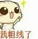 我去守护谁？