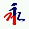 问道君