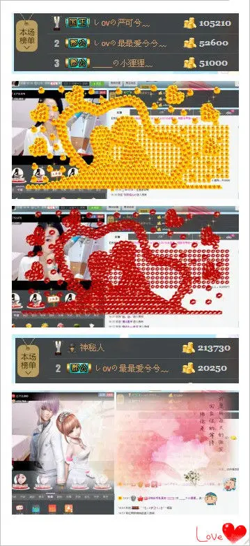 しovの可兮﹏的图片