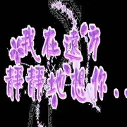 微信_7064058