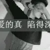 ↘♫兄弟雄起♫↙