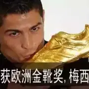 胜者为王爱