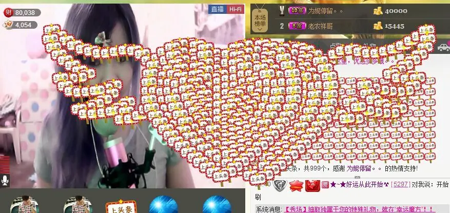~迷茫的楚楚**的主播照片