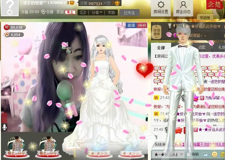 ~迷茫的楚楚**的主播照片