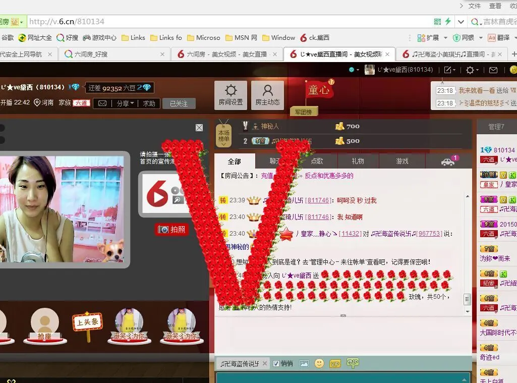 じ★ve黛西的主播照片