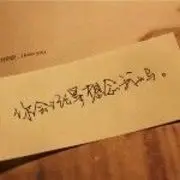 *寻觅*