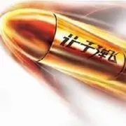 ↖让子弹飞↗️