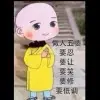 爱妻抱抱