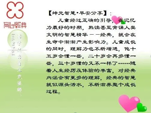 ヤ.坚持学经典.ゞ的主播照片