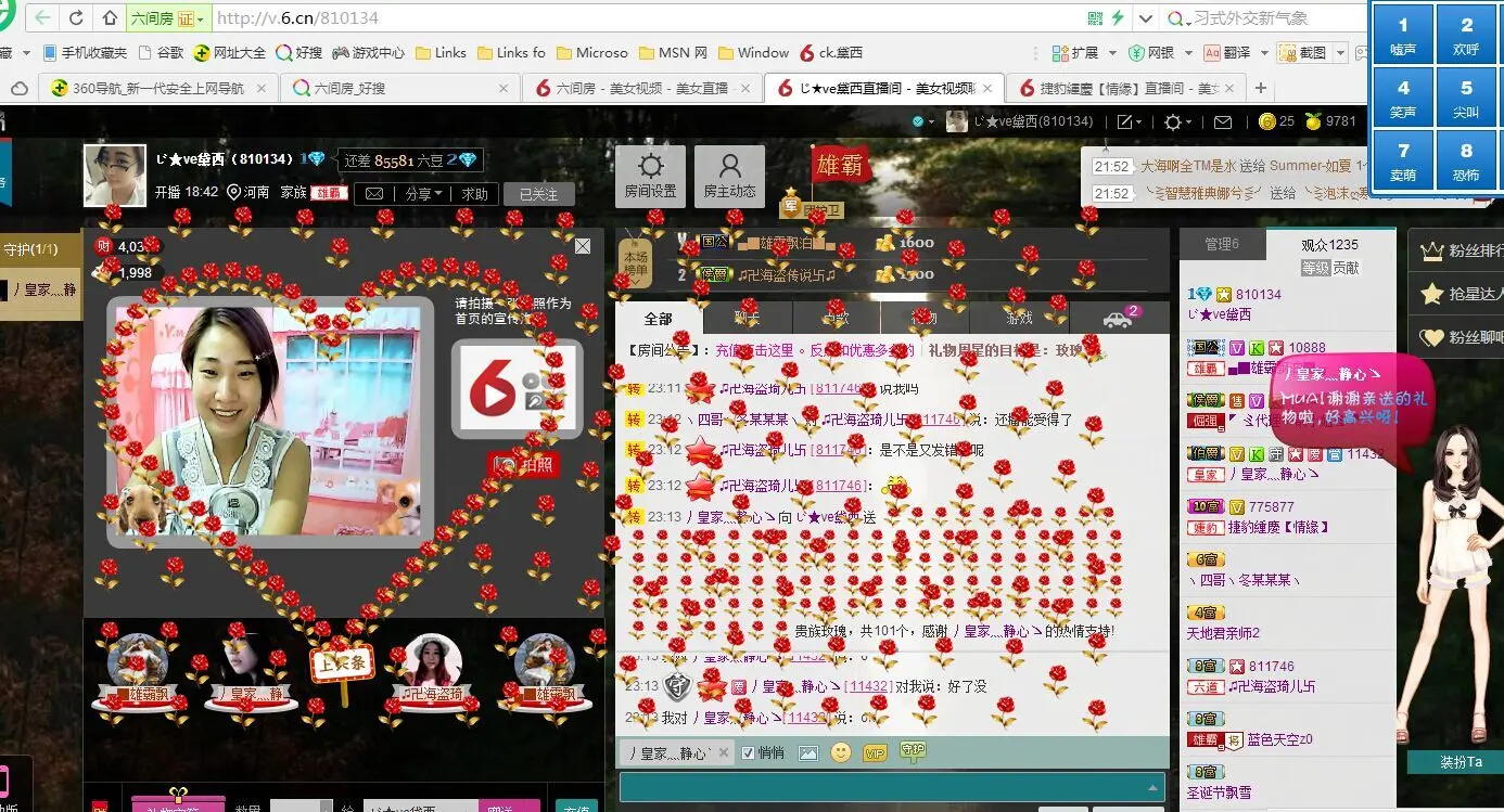 じ★ve黛西的主播照片