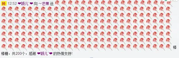 小辣椒~的主播照片