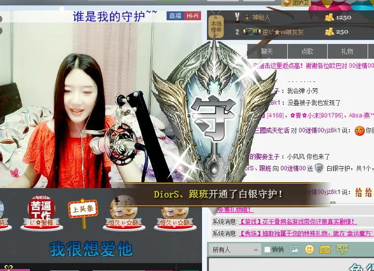 00迷情00的主播照片