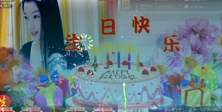 ゞ.相惜ゞ.的主播照片