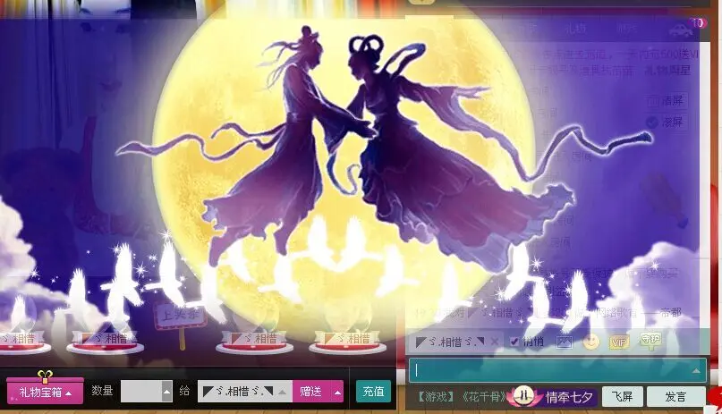ゞ.相惜ゞ.的主播照片