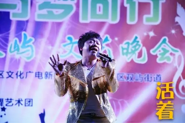 原唱歌手易少俊的主播照片