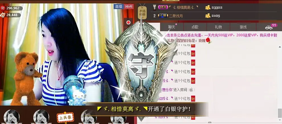 ゞ.相惜ゞ.的主播照片
