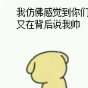 名字《无所谓》